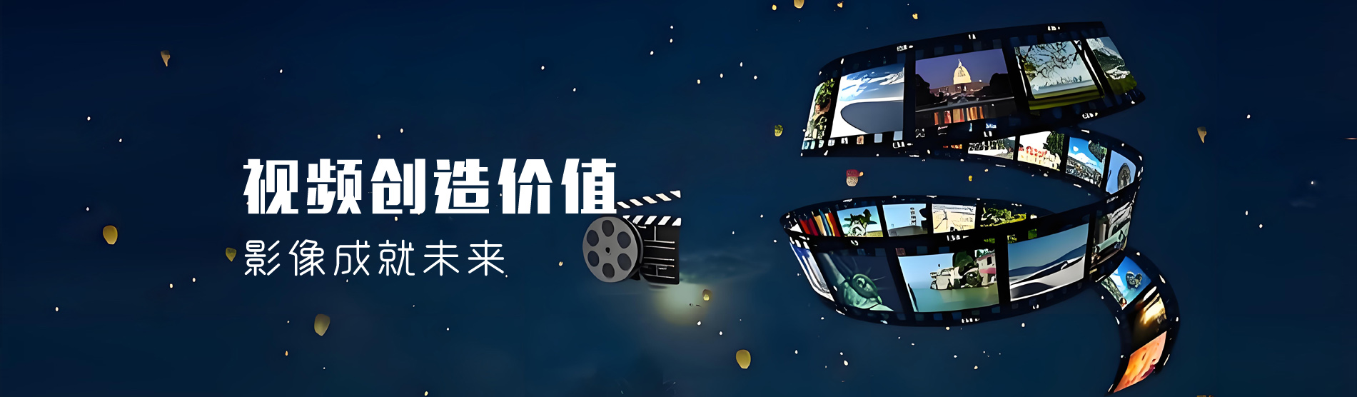 幻灯二